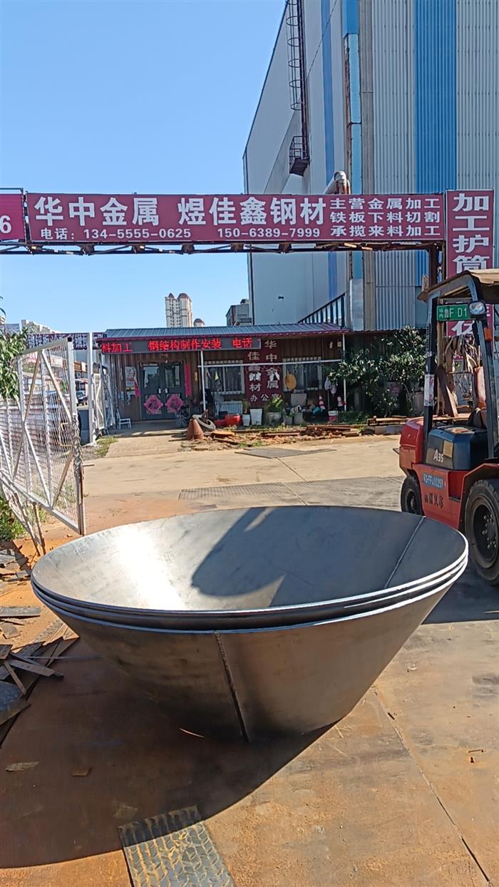 煙臺(tái)焊接加工